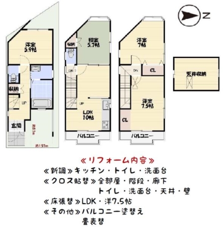 間取り