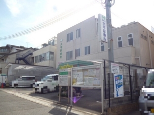 【病院】大宅診療所 1004m患者・利用者の人権を尊重し、安全で質の高い医療・保健予防・介護活動を行います。
地域の医療・福祉機関との連携を密接にし、地域に開かれた活動を行います。
学習に努め、日々成長する組織であり続けます。 周辺環境