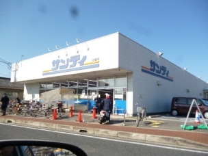 【スーパー】サンディ小倉店 444m 周辺環境