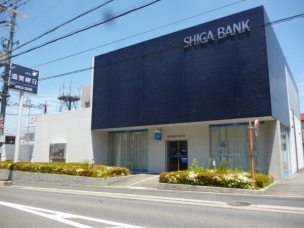【銀行】滋賀銀行宇治支店 906m 周辺環境