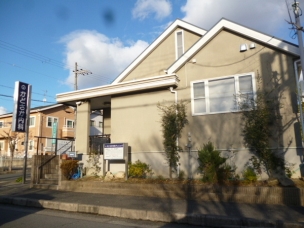【病院】かどさか内科クリニック 683m診療科目
○内科・消化器科
○内視鏡検査(胃・大腸)行ってます
○急患往診致します TEL 0774-31-1077 周辺環境