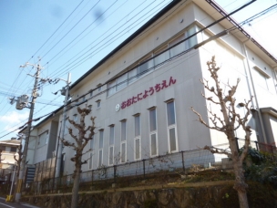 【幼稚園・保育園】大谷幼稚園 477m 周辺環境