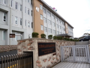 【高校・高専】京都府立東宇治高校 989m 周辺環境
