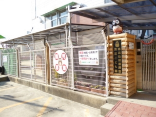 【幼稚園・保育園】南浦保育園 312m 周辺環境