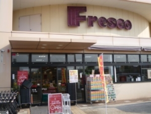 【スーパー】フレスコ小倉店 582m 周辺環境
