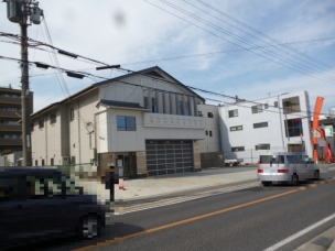 【その他環境写真】宇治市西消防署伊勢田救急出張所 439m 周辺環境