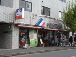 【販売店】すぎむら洋菓子店 678mすぎむら洋菓子店 周辺環境