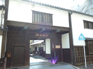 【ショッピング施設】(有)上林商店 553m 周辺環境