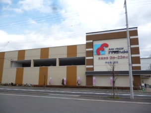 【スーパー】万代 宇治樋ノ尻店 997m 周辺環境