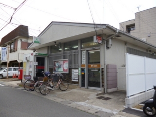 【郵便局】宇治伊勢田郵便局 913m 周辺環境
