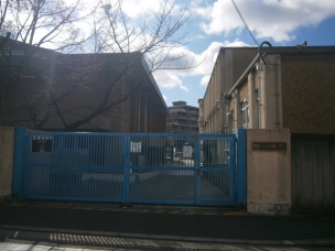 【小学校】京都市立池田東小学校 506m 周辺環境