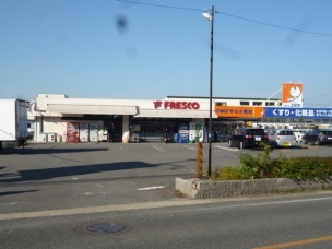 【スーパー】フレスコ 木幡店 737m・駐車台数37台 周辺環境