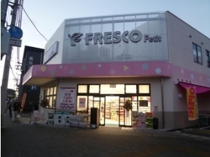 【スーパー】フレスコプチ六地蔵店 545m 周辺環境